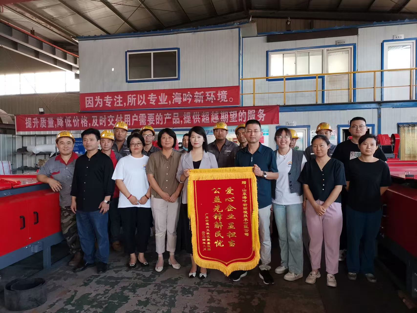 未來無限美好 | 2024年海川人的足跡 未來無限美好 | 2024年海川人的足跡