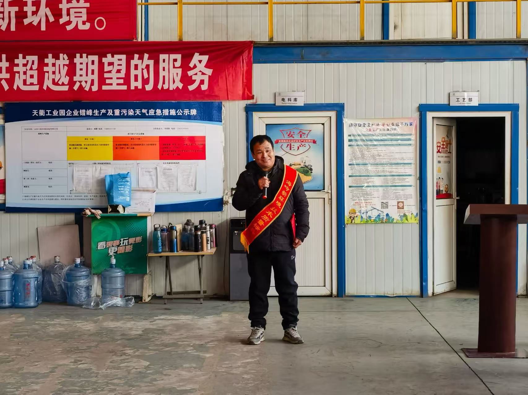 2025海川盛世集團(tuán)年會(huì)盛典 2025海川盛世集團(tuán)年會(huì)盛典